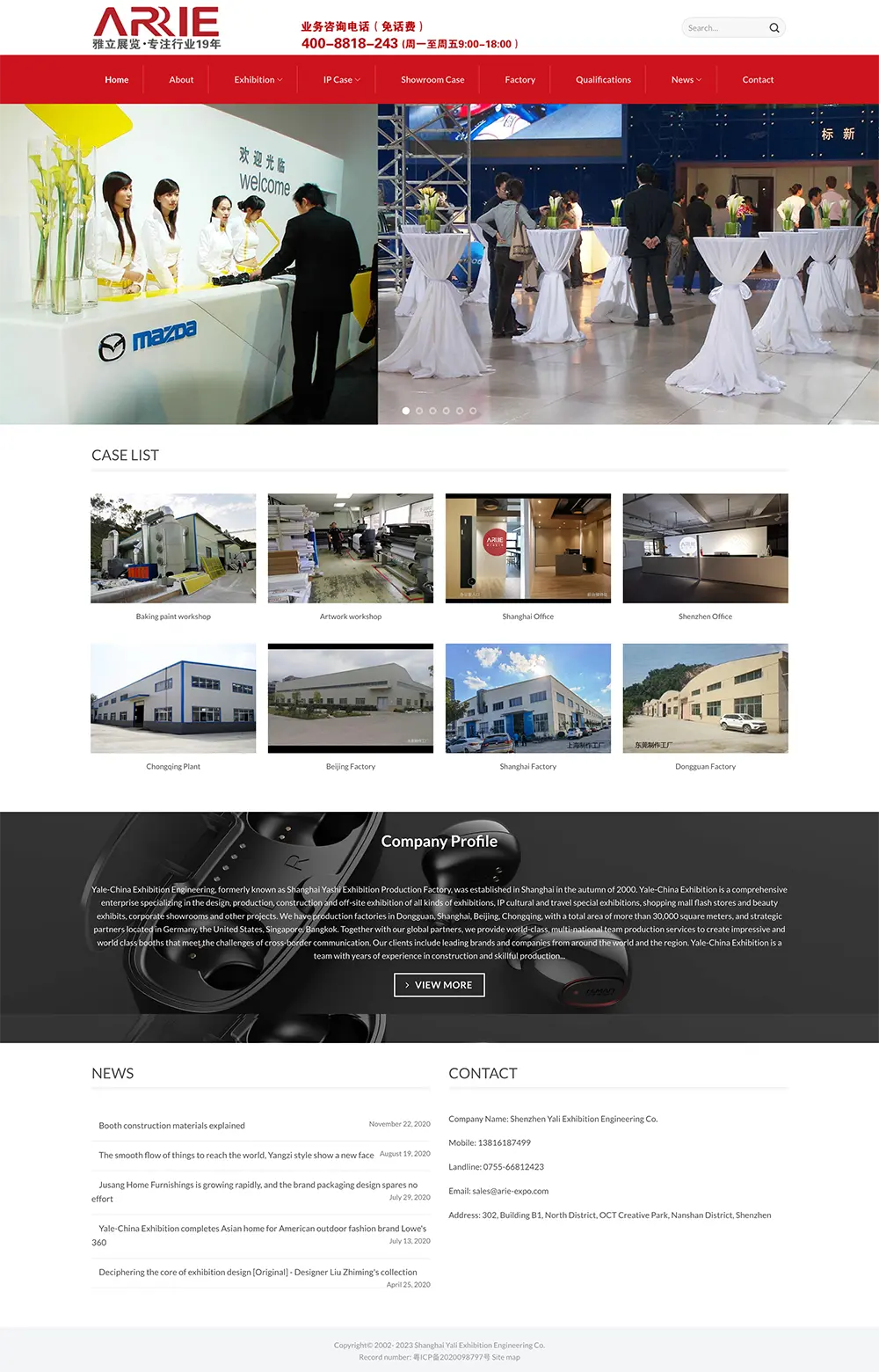 %title插图%num-外贸网站建设