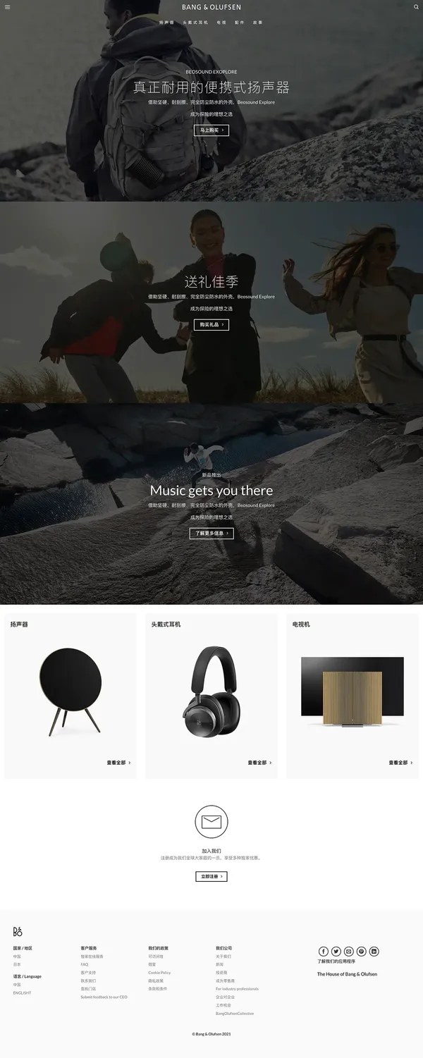 %title插图%num-外贸网站建设