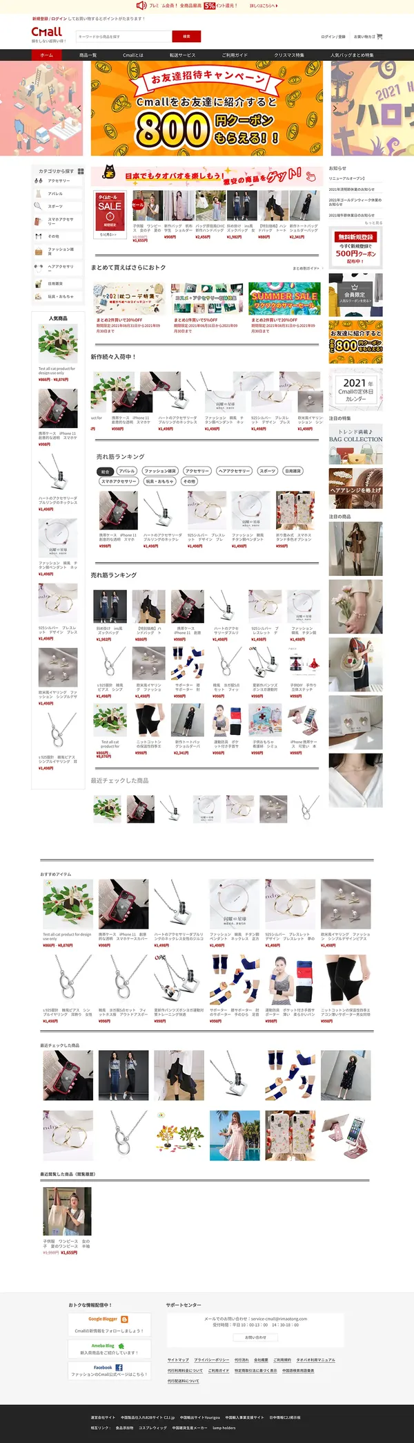 %title插图%num-外贸网站建设