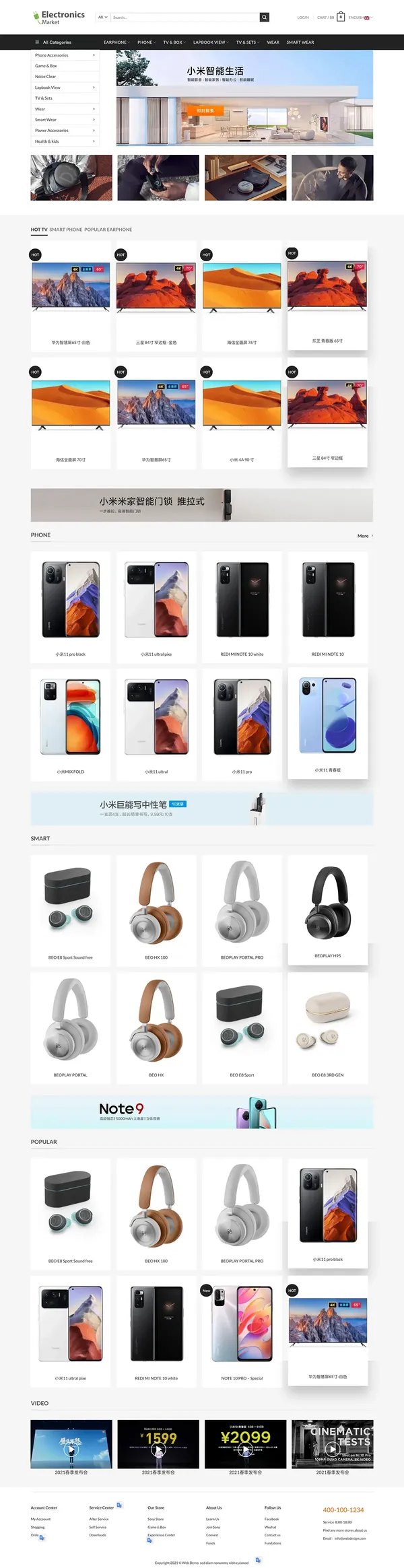 %title插图%num-外贸网站建设