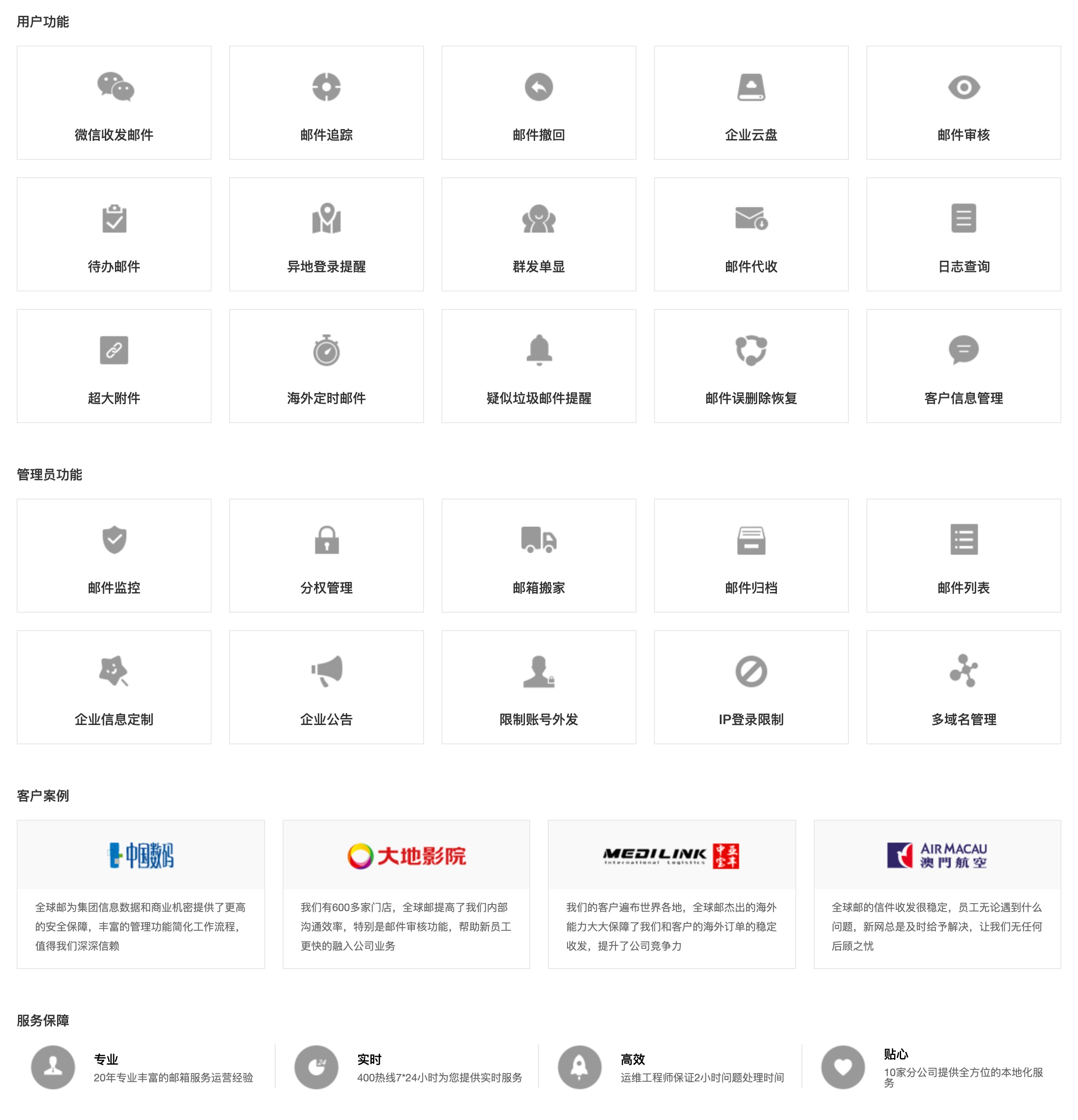%title插图%num-外贸网站建设