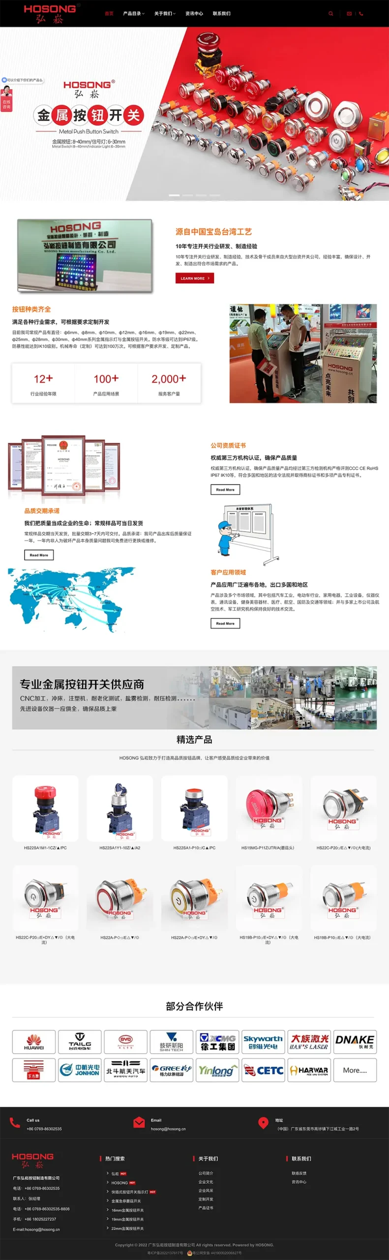 %title插图%num-外贸网站建设