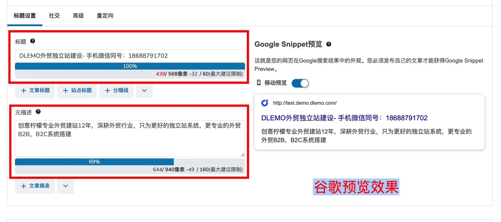 %title插图%num-外贸网站建设