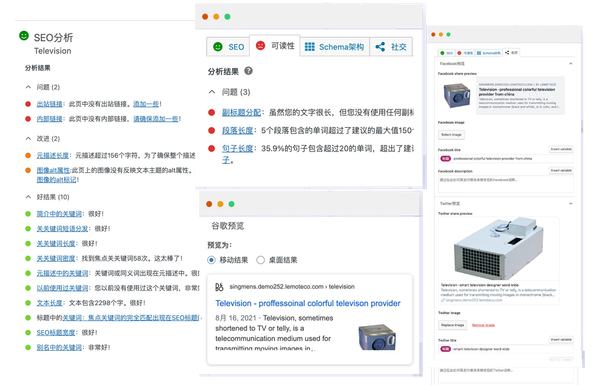 %title插图%num-外贸网站建设