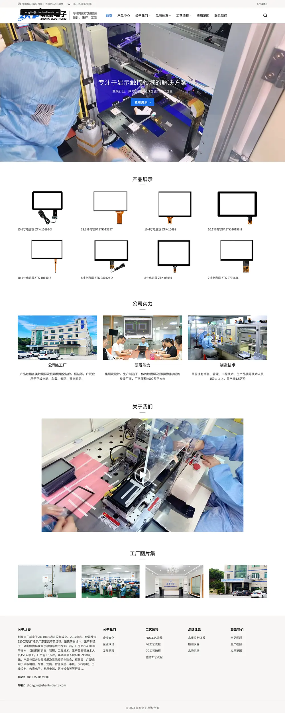 %title插图%num-外贸网站建设