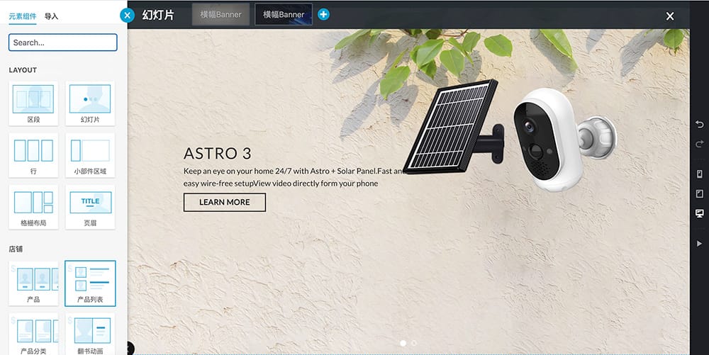 B2B 产品介绍插图11