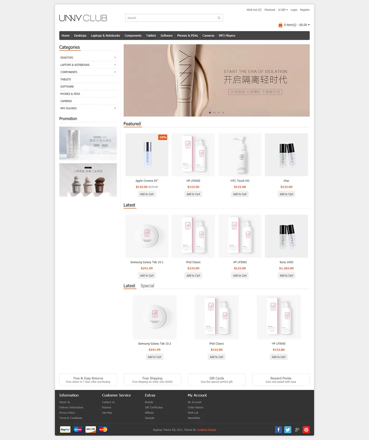 热销B2C商城模板插图15