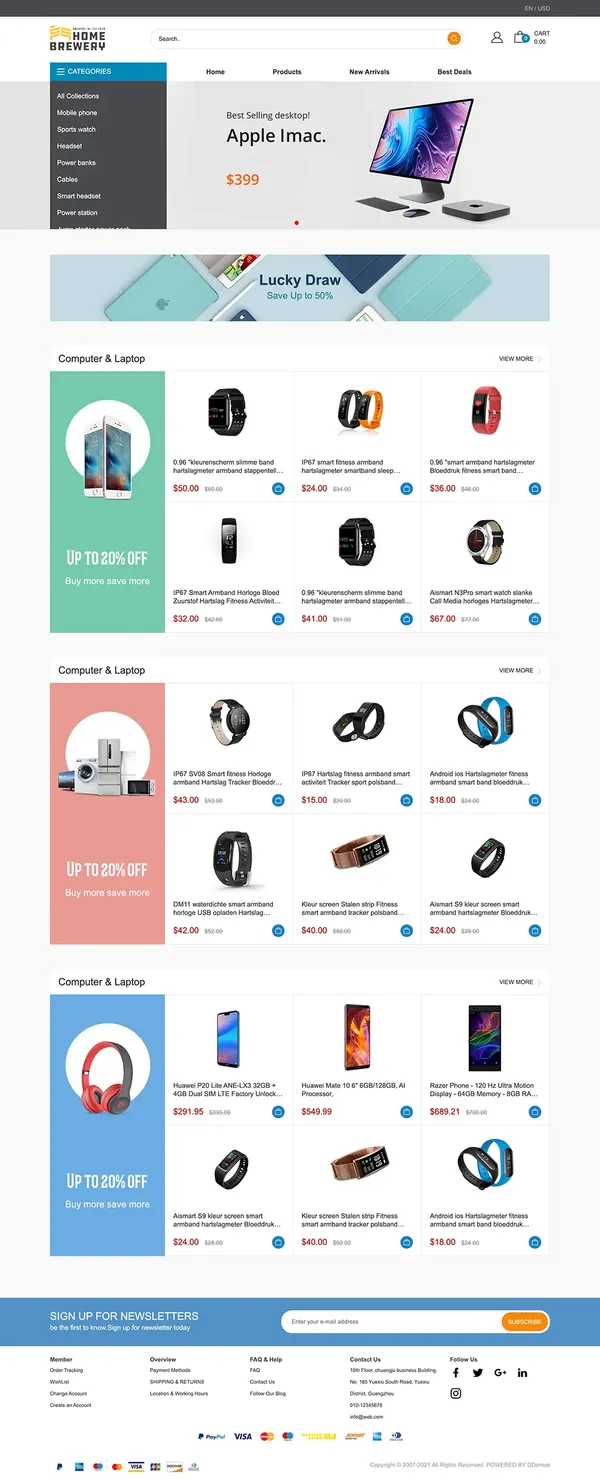 热销B2C商城模板插图