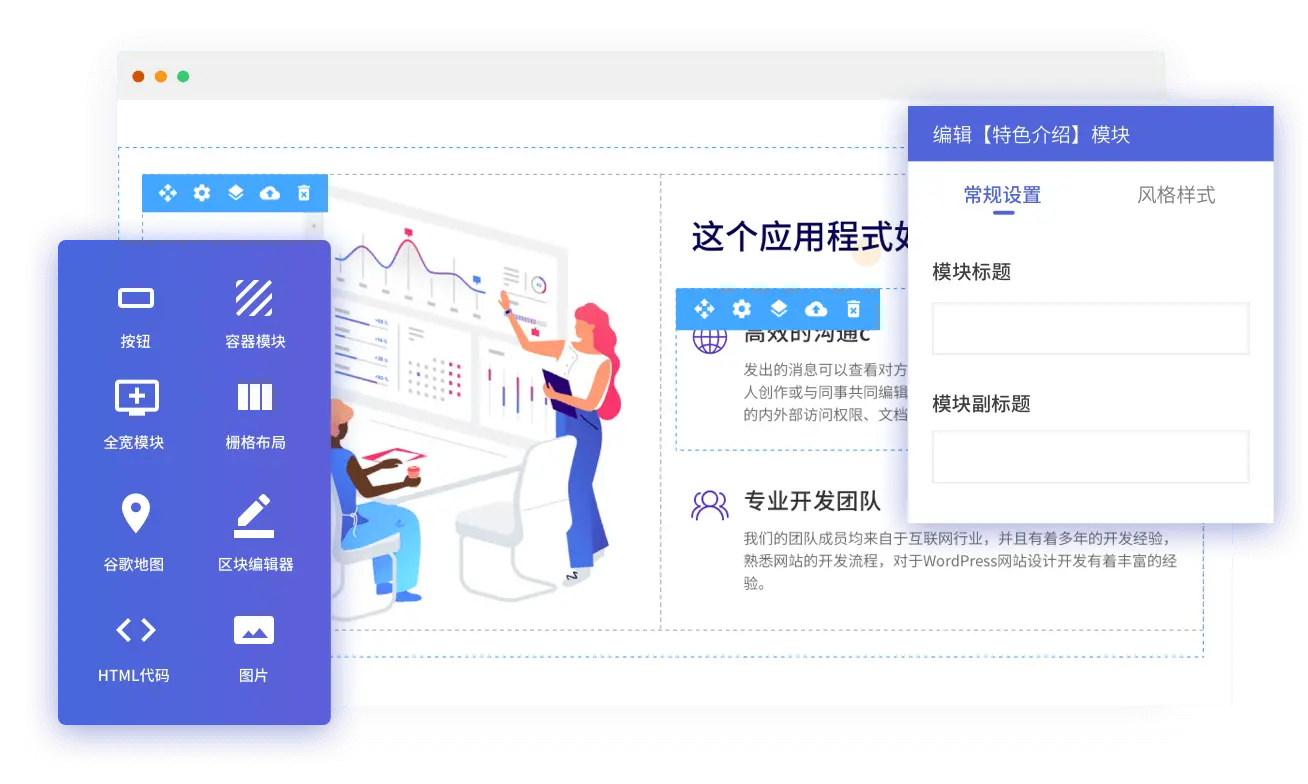 B2C 产品介绍插图11
