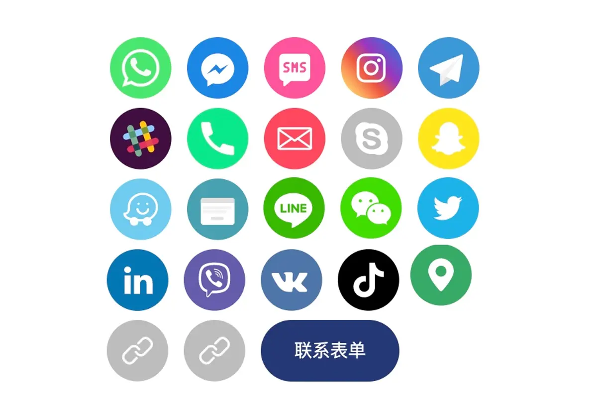 B2B 产品介绍插图2