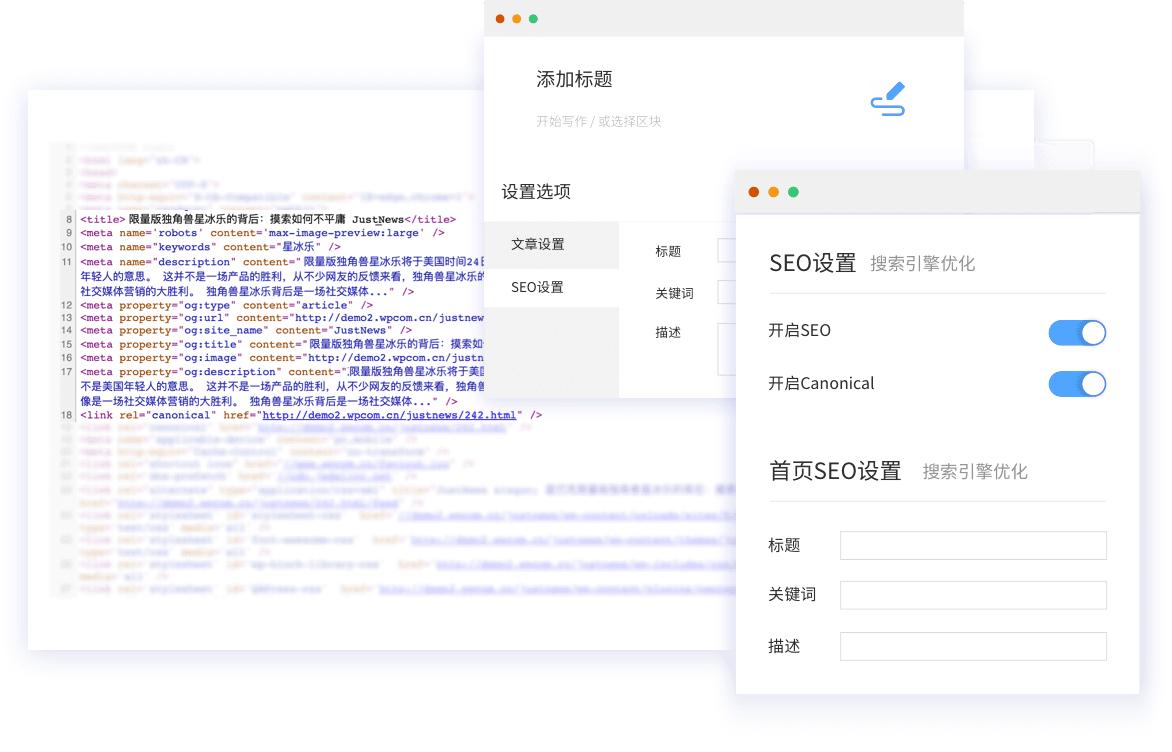 B2B 产品介绍插图6