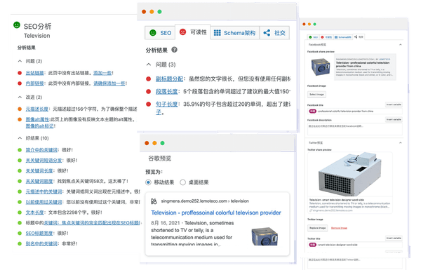B2B 产品介绍插图5