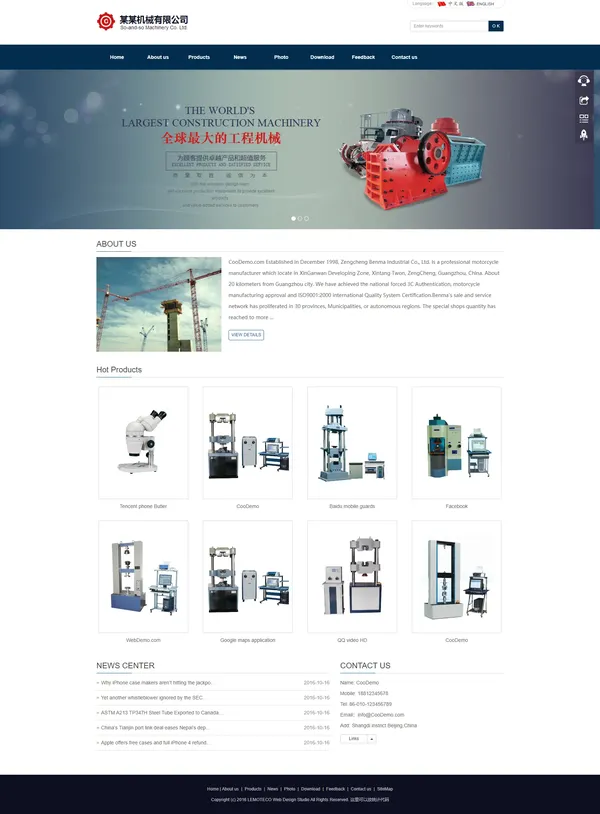 热销B2B询盘展示型模版插图44