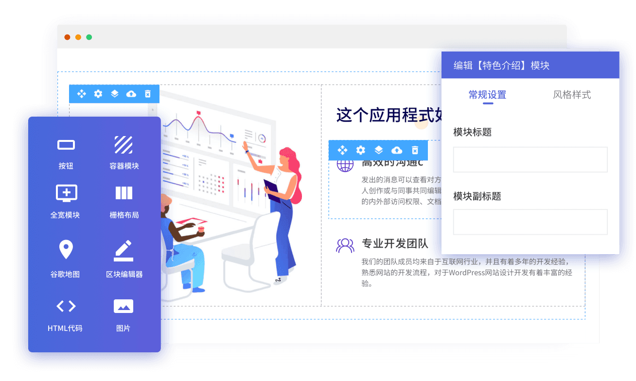 B2B 产品介绍插图10
